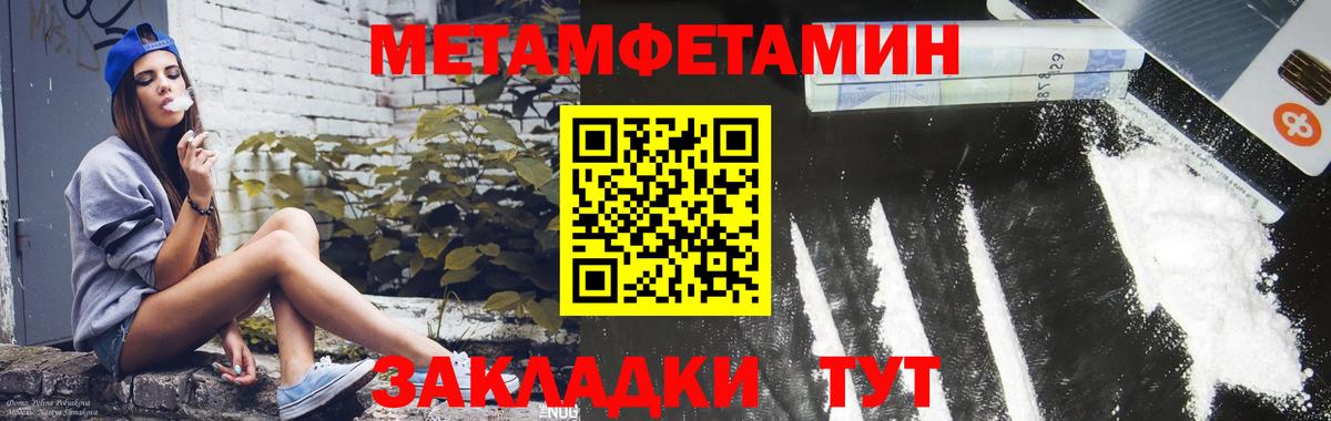 Amphetamine 98% Пугачёв
