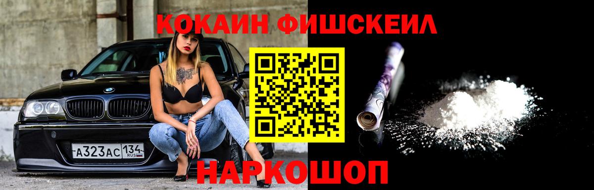 Пугачёв  COCAIN  Вход с VPN  КОКАИН VHQ 