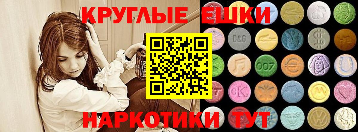 ЭКСТАЗИ VHQ  Вход с VPN  Экстази  Пугачёв 