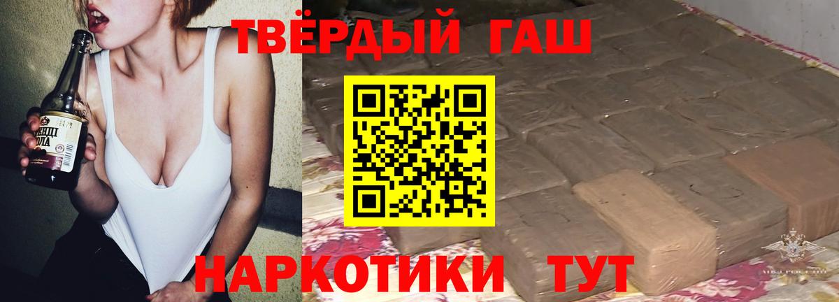 ГАШ Cannabis Пугачёв