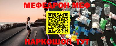 mix Пыть-Ях