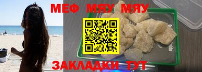 apvp Пугачёв