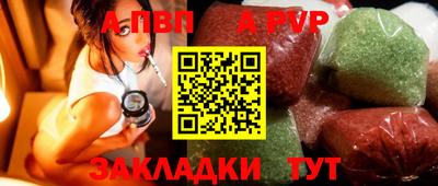 кокс Пушкино