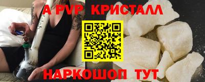 кокс Пушкино