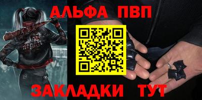 кокс Пушкино