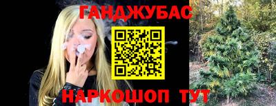 кокс Пушкино