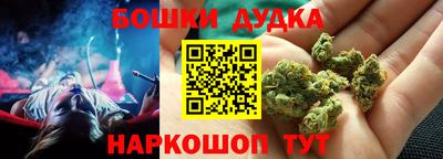 кокс Пушкино
