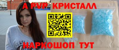 кокс Пушкино