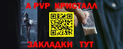кокс Пушкино