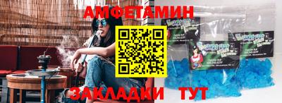apvp Пугачёв