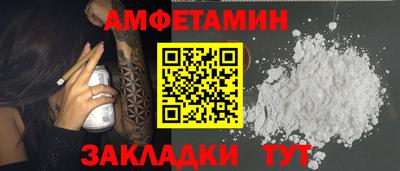 apvp Пугачёв