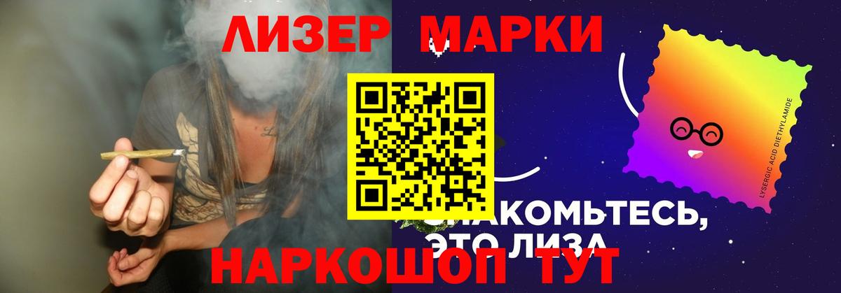 Лсд 25 экстази ecstasy Пугачёв