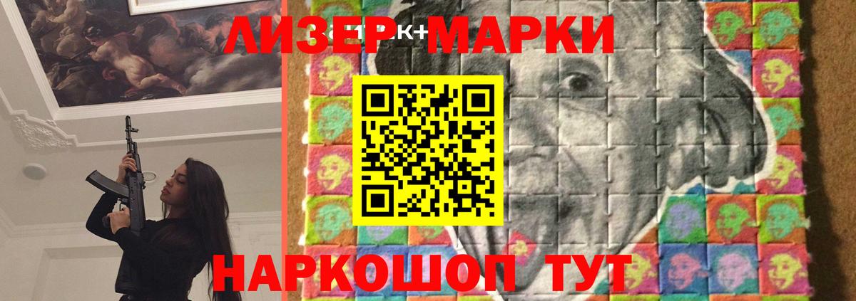 Лсд 25 экстази ecstasy  Лсд 25 экстази  Пугачёв  ЛСД экстази ecstasy  Вход с VPN 