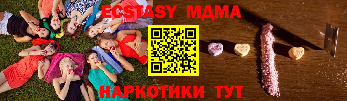 МДМА VHQ Пугачёв