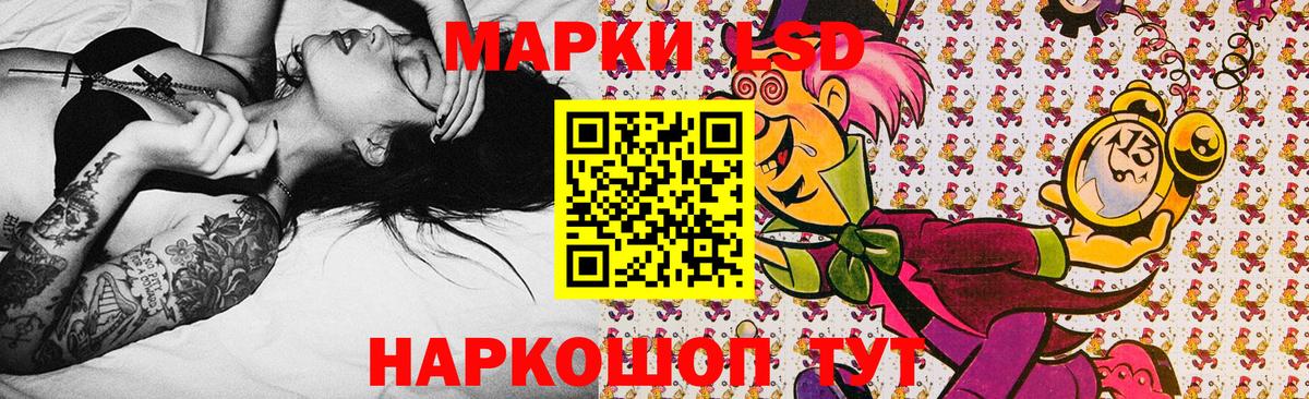 Наркотические марки 1,5мг Пугачёв