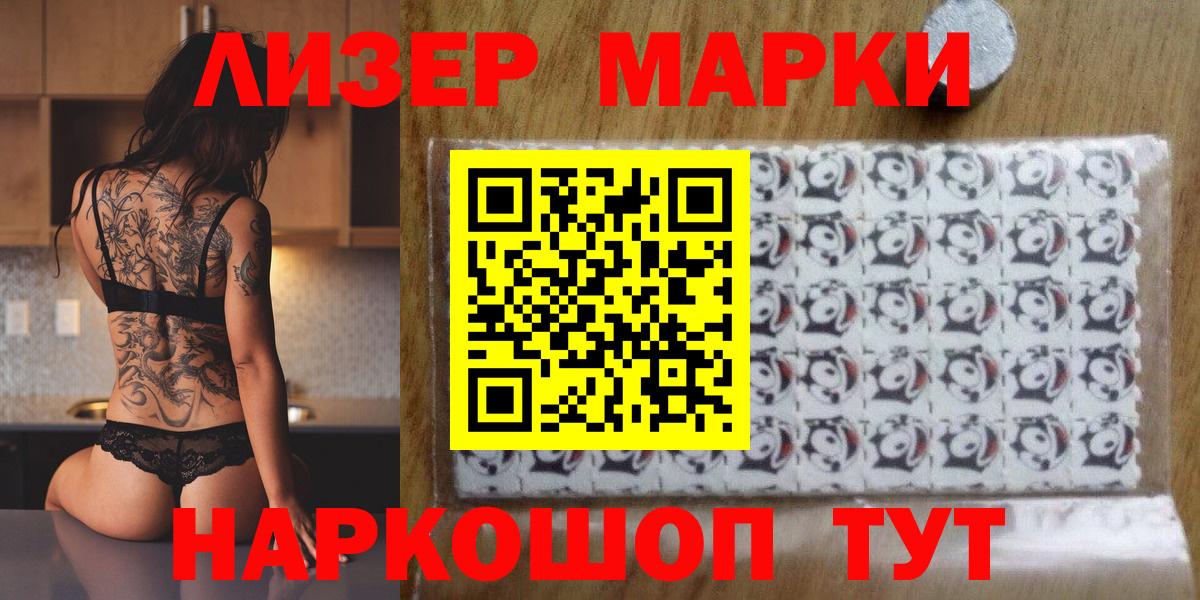Пугачёв  Марки N-bome 1,8мг  Марки N-bome  Вход с VPN  Марки N-bome 1,8мг 
