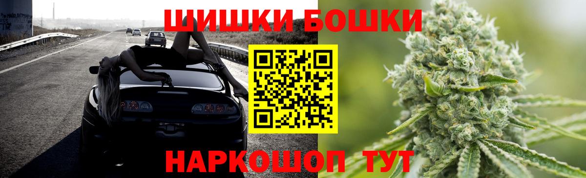 МАРИХУАНА VHQ  МАРИХУАНА гибрид  Конопля SATIVA & INDICA  Вход с VPN  Пугачёв  МАРИХУАНА гибрид 