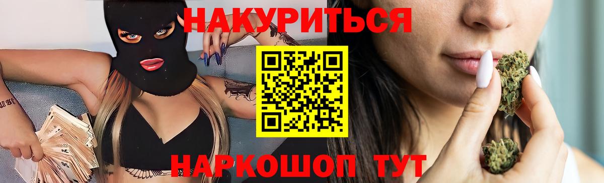 Конопля MAZAR Пугачёв